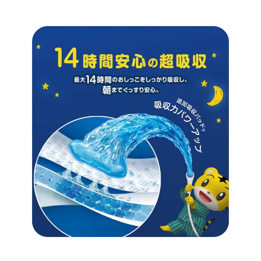 帮宝适Pampers - 夜用睡睡裤 拉拉裤款 M码 适合5-12kg - 34片每包 - 男女通用