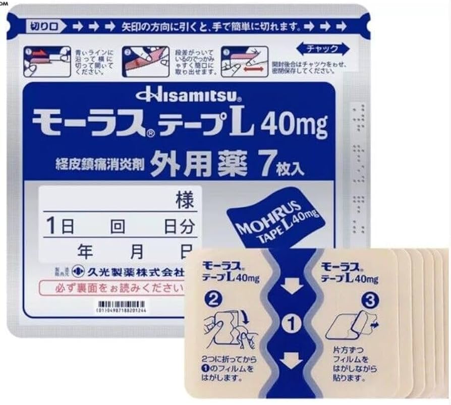 Hisamitsu Mohrus Tape L40mg 7 Sheets Pain Relief Shoulder Back Pain