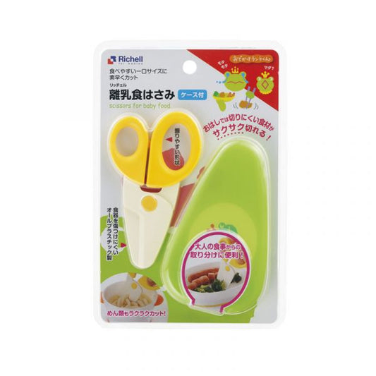 利其尔 - 宝宝辅食剪盒装