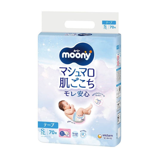 尤妮佳 Moony 棉花糖柔软防漏纸尿裤 S码 贴片纸尿裤70片 适合4-8kg 男女通用