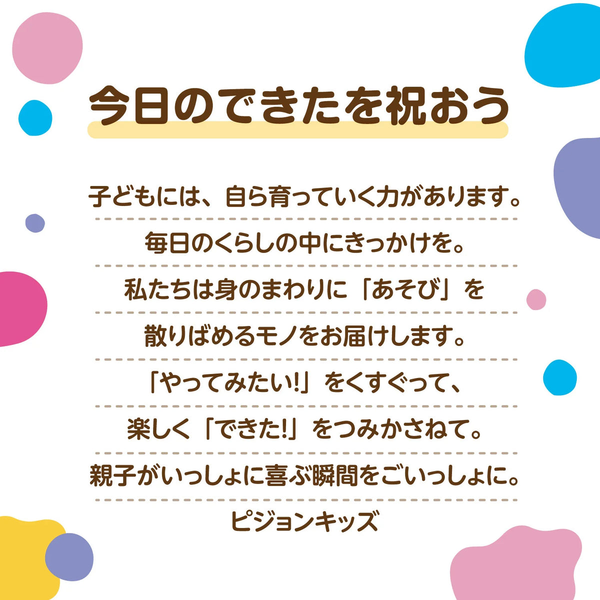 贝亲 - 儿童魔法变色泡沫沐浴露 400ml 瓶装本体