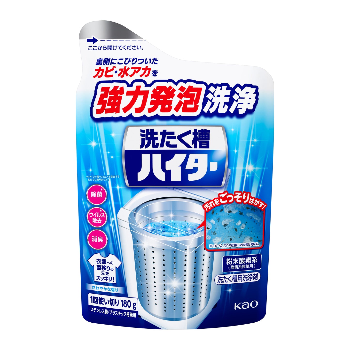 KAO 花王 HAITA 洗衣机槽清洁粉｜除菌除臭型 180g