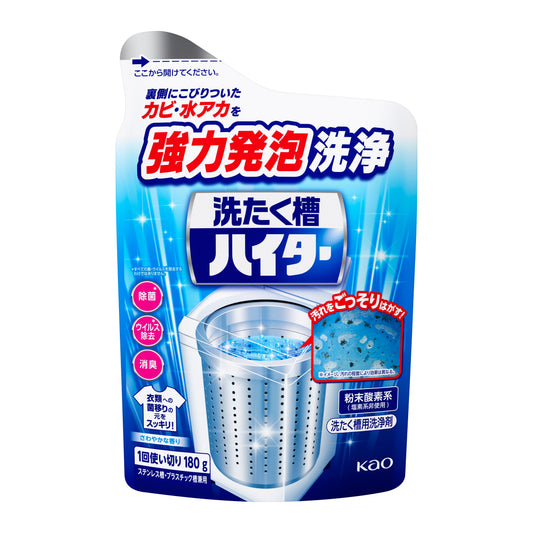 KAO 花王 HAITA 洗衣机槽清洁粉｜除菌除臭型 180g
