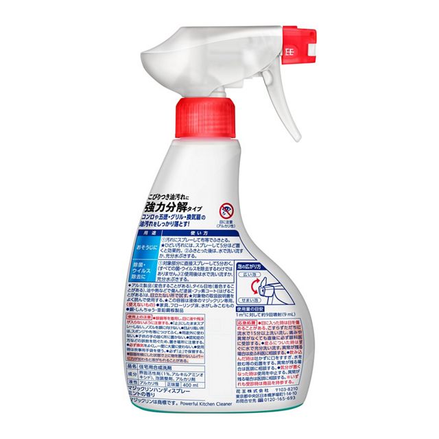 KAO 花王 Magiclean 泡沫厨房清洁及强力去油喷雾 400ml
