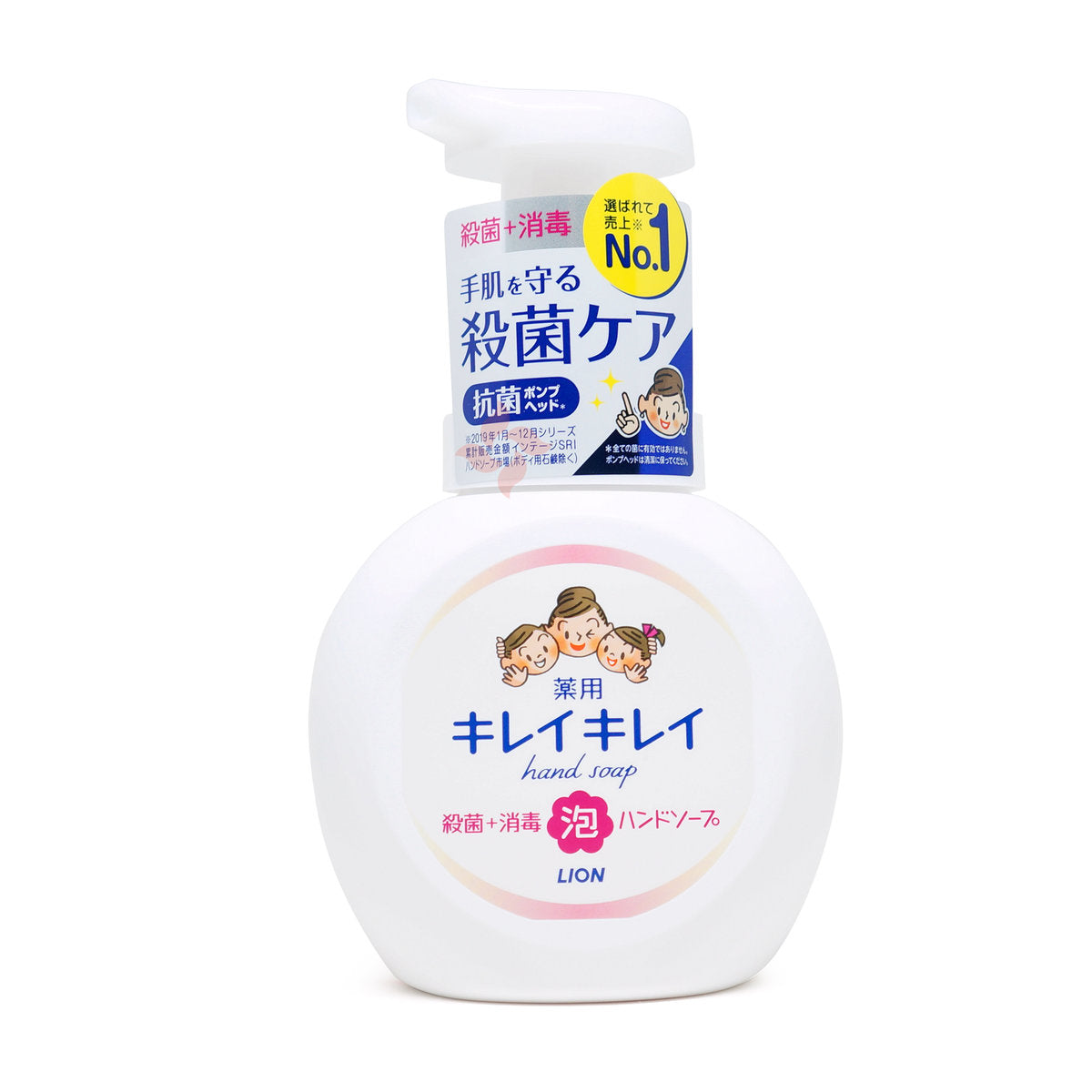狮王儿童按压式泡沫洗手液 250ml