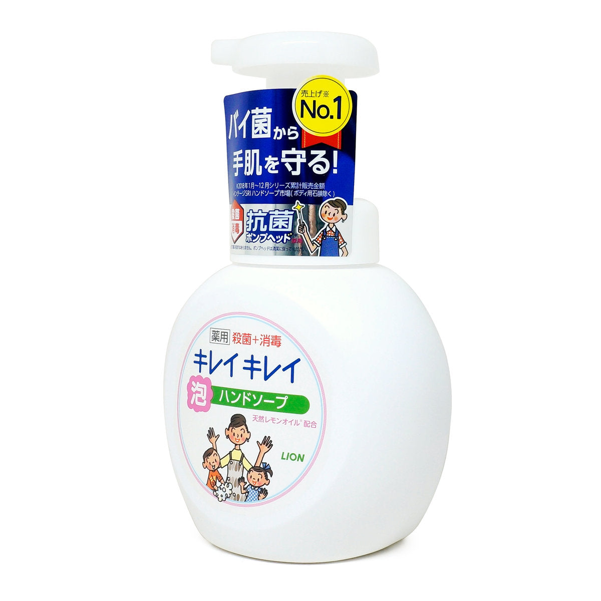 狮王儿童按压式泡沫洗手液 250ml
