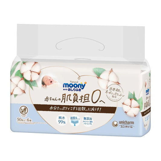 尤妮佳自然 - 有机婴儿湿巾 50 片 x 6 包
