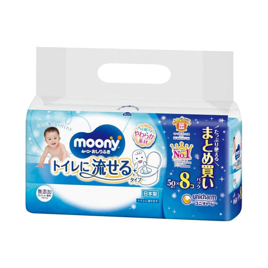 尤妮佳自 - 厕所毛绒婴儿湿巾 50 片 x 8 包