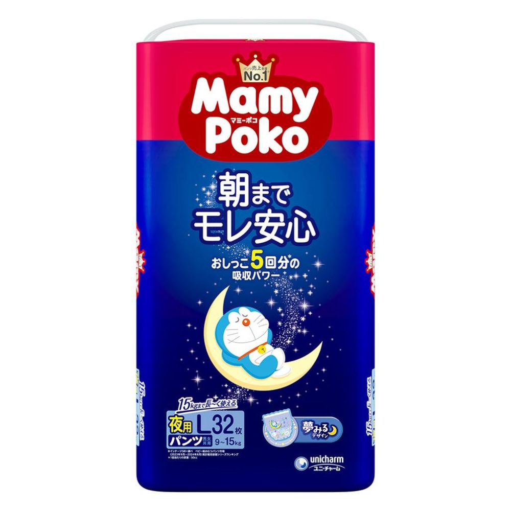 Mamy Poko 夜用拉拉裤L码 32片入 适合 9-15kg