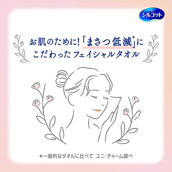尤妮佳 - Silcot 洗脸巾面部洁面巾 素肌おもい 日常款 - 60片 - 日本制