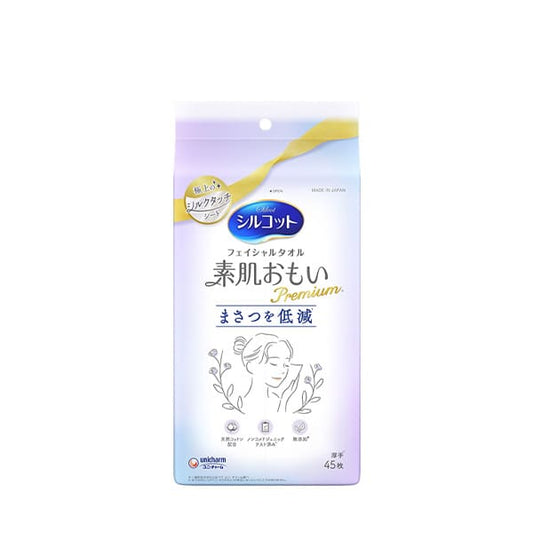 尤妮佳 - Silcot 洗脸巾面部洁面巾 素肌おもい 高级柔软款 - 45片 - 日本制