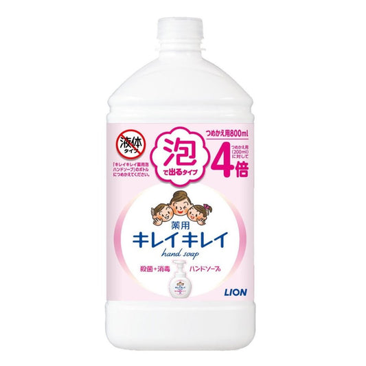 狮王洗手液 替换装瓶装增量版 800ml