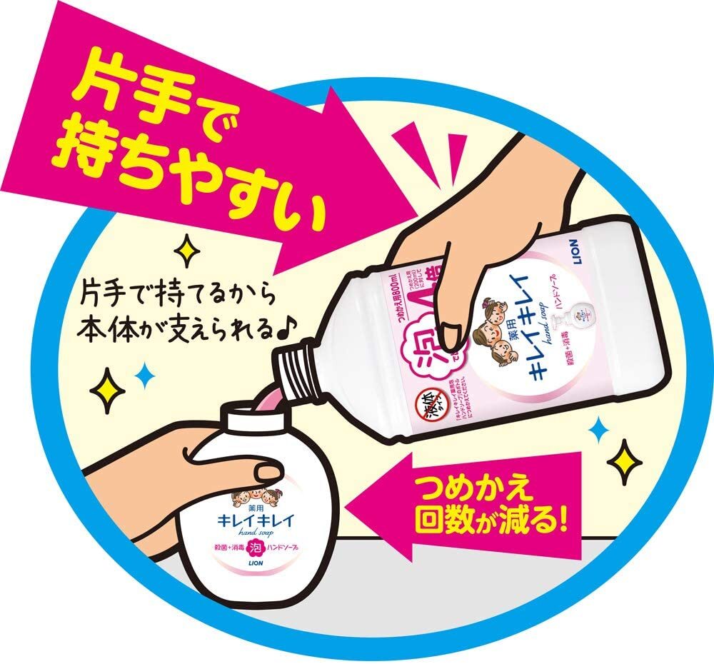 狮王洗手液 替换装瓶装增量版 800ml