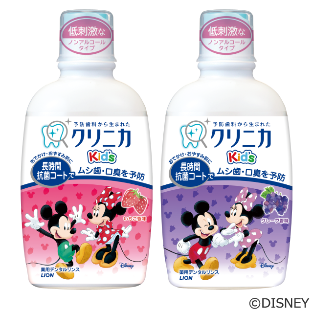 狮王 LION CLINICA 儿童牙齿漱口水- 250ml 多种口味