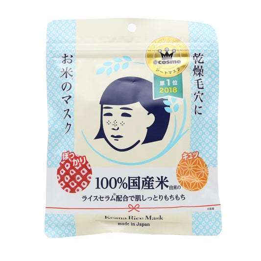 石泽研究所 - 毛孔毛穴抚子大米面膜 10片入
