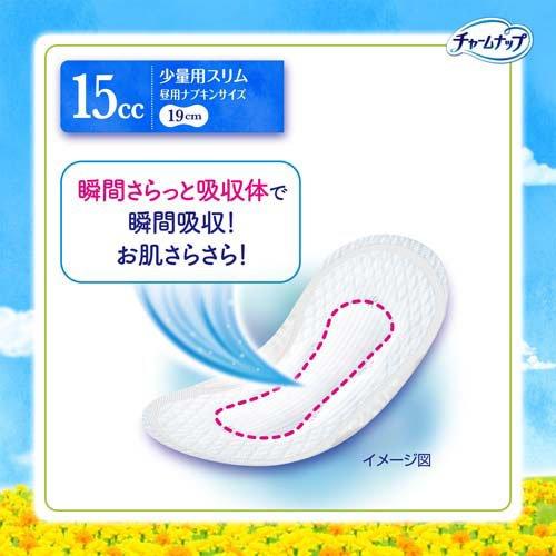 尤妮佳 - Charm Nap 15cc 少量用 纤薄型 日用 19cm 轻度失禁护理垫 -日本制