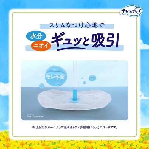 尤妮佳 - Charm Nap 15cc 少量用 纤薄型 日用 19cm 轻度失禁护理垫 -日本制