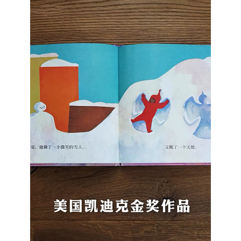 下雪天