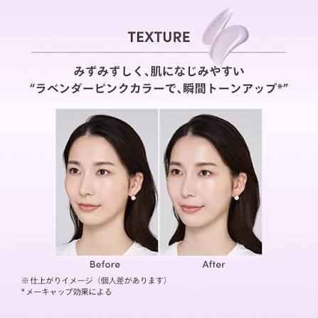 Anessa 安热沙焕亮美白防晒啫喱 NA SPF50+ PA++++ 90g