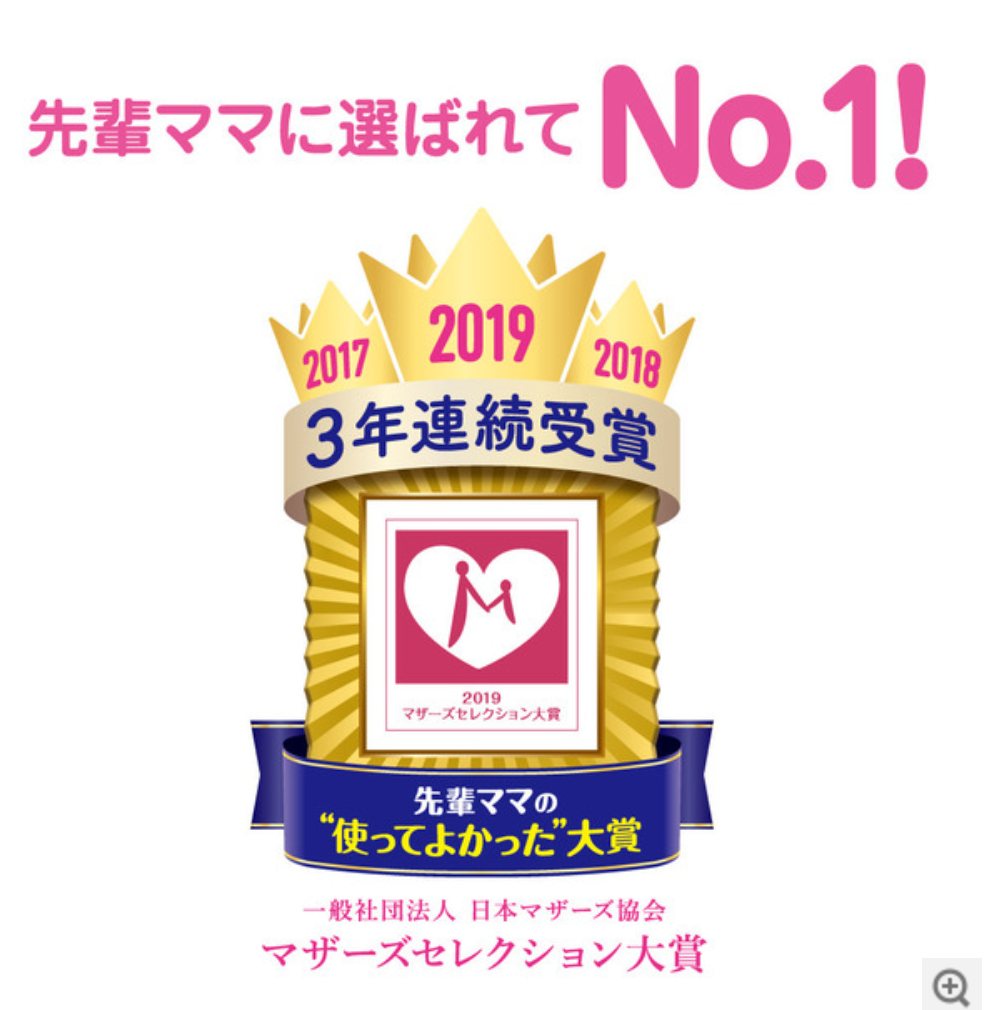 花王妙而舒 - NB码大增量 纸尿裤 68+4片/包日本本土版原装进口