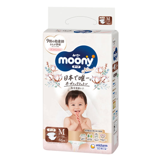 皇家尤妮佳M码纸尿裤 46片/包 有机自然棉