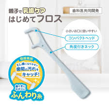 Pigeon Baby Dental Floss Picks, 30 Count, From 1.5 Years Old はじめてフロス　３０本入