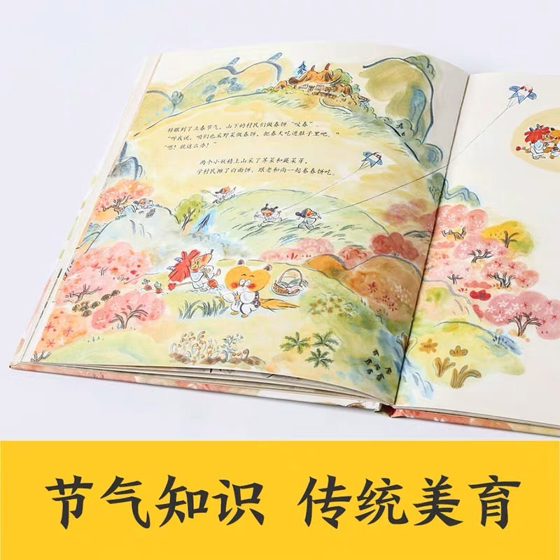 两个小妖精抓住一个老和尚