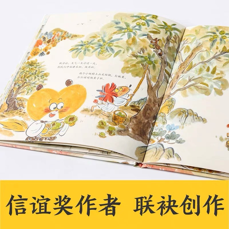 两个小妖精抓住一个老和尚