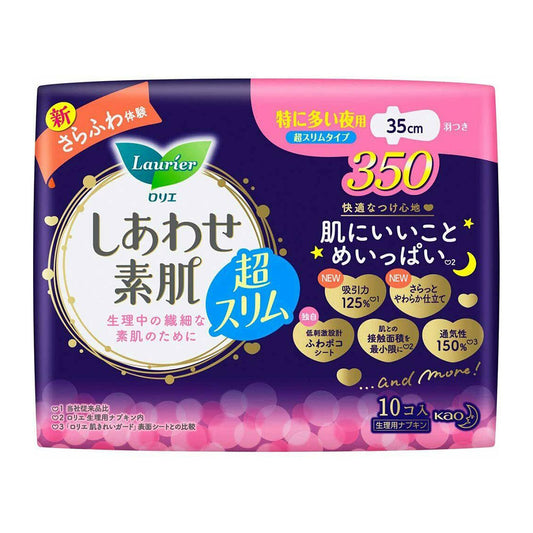 花王乐而雅F系列 素肌 敏感肌量多夜用卫生巾 超薄透气有翼款 35cm*10片
