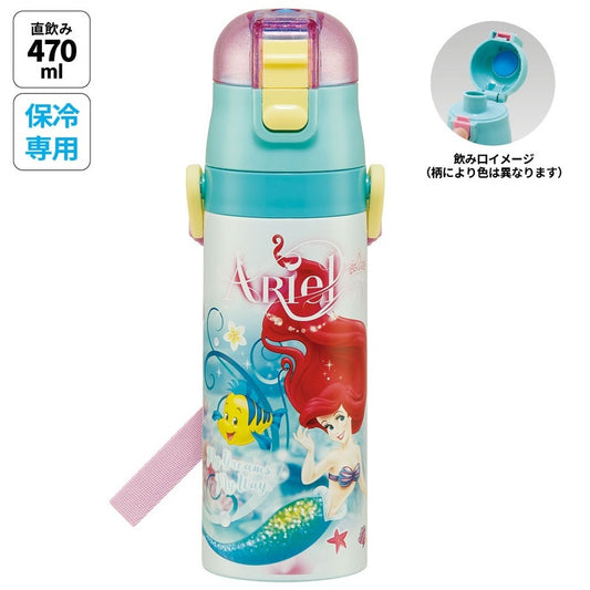 Skater - 一键按压不锈钢直饮水杯 470ml - The Little Mermaid Ariel