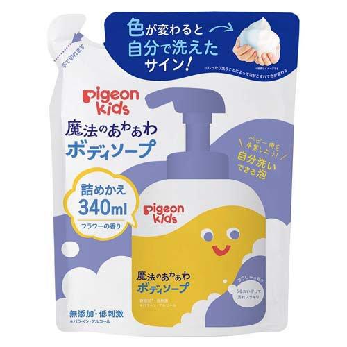 贝亲 - 儿童魔法变色泡沫沐浴露 340ml 替换装