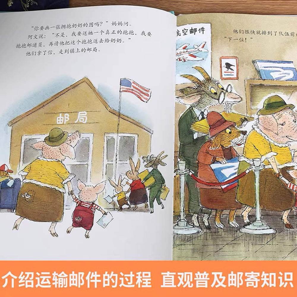 会飞的抱抱