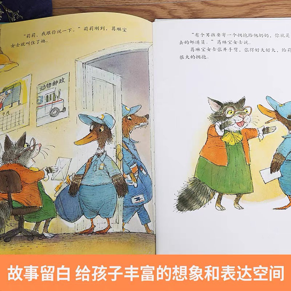 会飞的抱抱