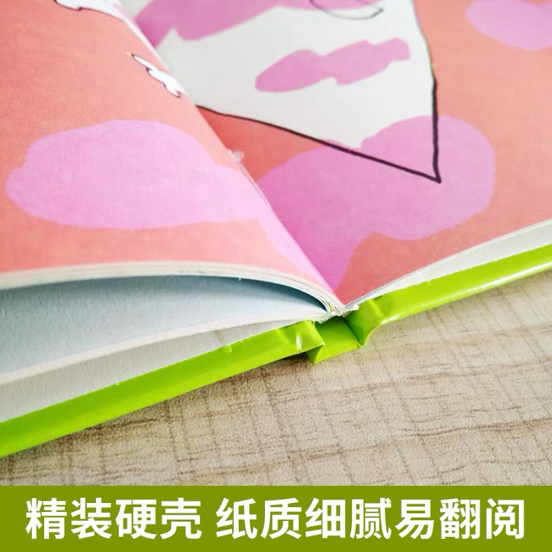 我的连衣裙