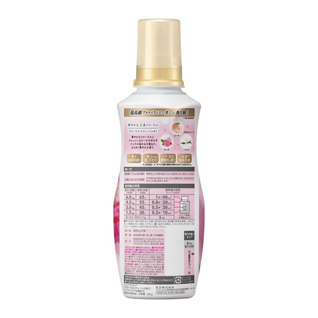 KAO 花王 Humming Flair 香氛柔顺剂——Floral Sweet 优雅甜美花香 520ml
