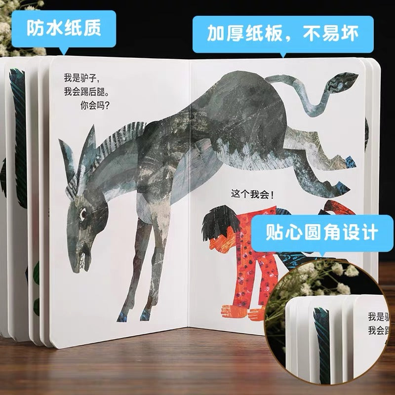 从头动到脚