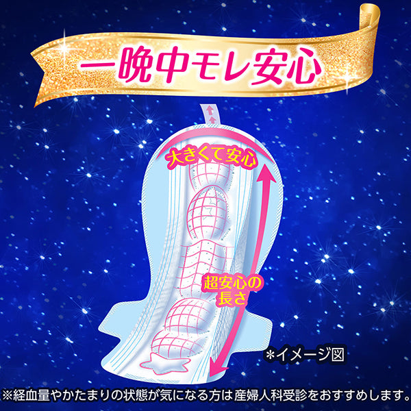 UNICHARM 尤妮佳 sofy 苏菲 - 超熟睡卫生巾 量多夜用40cm*10片