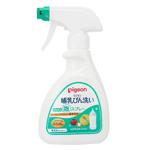 贝亲 - 婴儿奶瓶蔬菜清洗液 喷雾版 本体 - 270ml