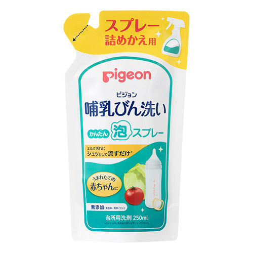 贝亲 婴儿奶瓶蔬菜清洗液 喷雾版 替换装 - 250ml