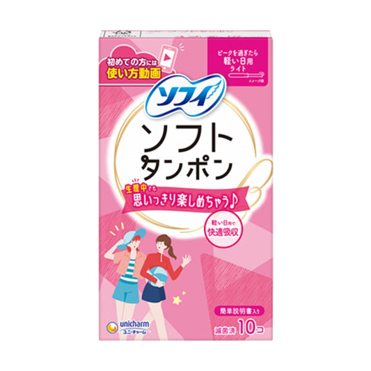 UNICHARM 尤妮佳 sofy 苏菲 - 长导管式日用卫生棉条 粉色 经量减少后的轻量日使用  - 10支装