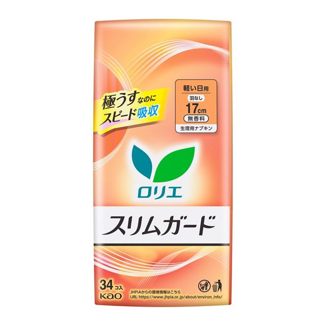 花王乐而雅（KAO Laurier） - 零触感/超薄羽感 日用量少型 17cm 34片装（无翅膀/无翼型）