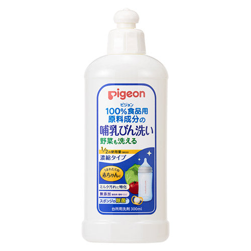 贝亲 - 奶瓶蔬菜清洗液 浓缩版 本体 - 300ml