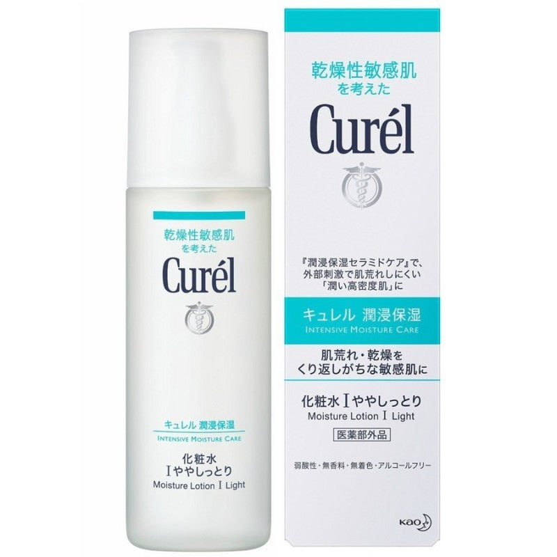 花王珂润 Curél -  润浸保湿 强效保湿面部乳液 I Light - 150ml