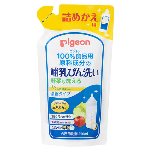贝亲 - 奶瓶蔬菜清洗液 浓缩版 替换装 - 250ml