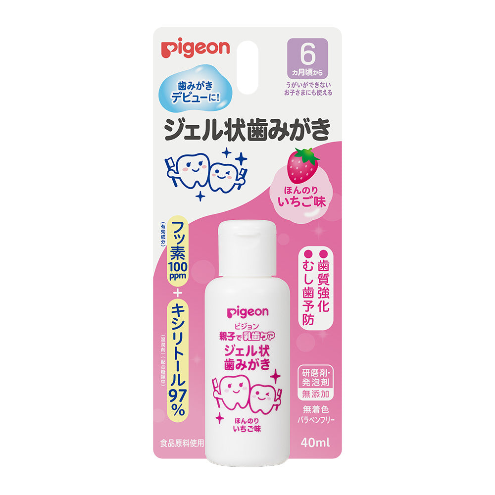 Pigeon - 贝亲 儿童护齿凝胶牙膏（啫喱状）- 适合6个月+ 多种口味可选