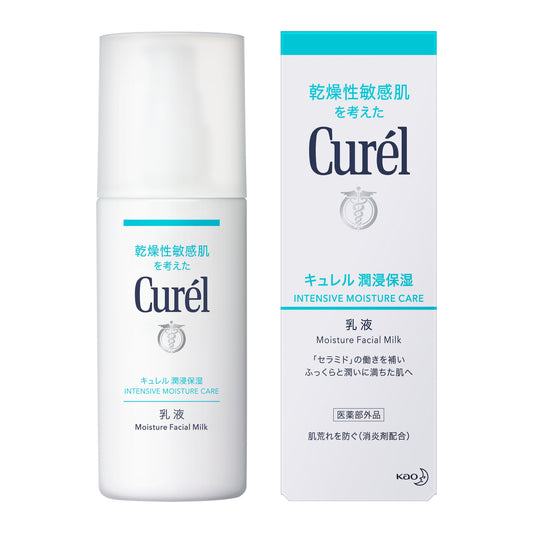 花王珂润 Curél -  润浸保湿 - 水润乳液 120ml