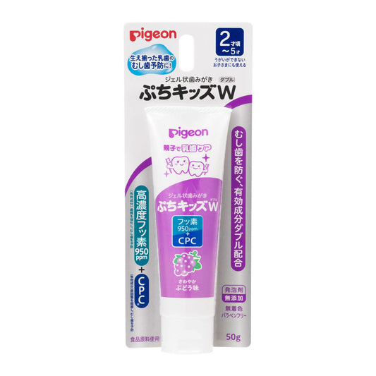 Pigeon - 贝亲 Petit Kids 双重防蛀儿童凝胶牙膏（2岁以上适用）50克 多种口味可选