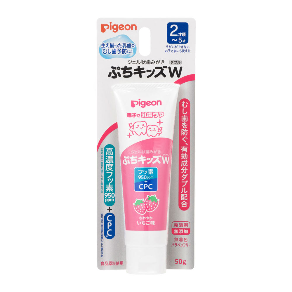 Pigeon - 贝亲 Petit Kids 双重防蛀儿童凝胶牙膏（2岁以上适用）50克 多种口味可选