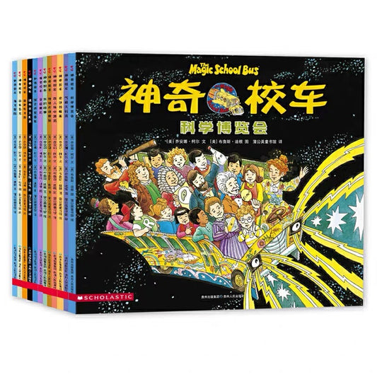 神奇校车图画书版（全12册）