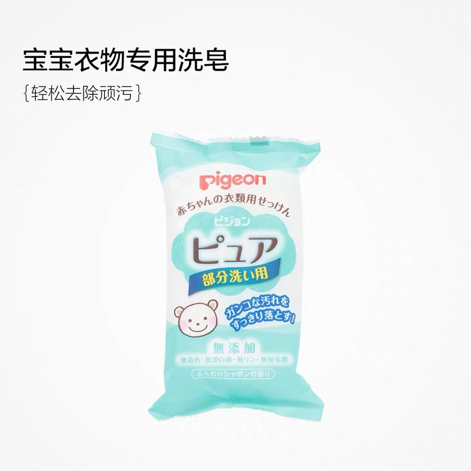 贝亲 - 宝宝洗衣皂 120g
